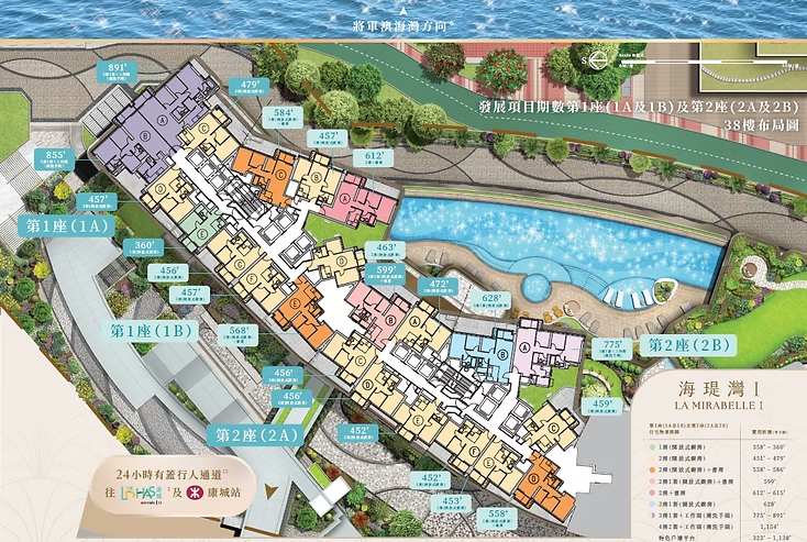 海瑅灣 I 平面及園林示意圖